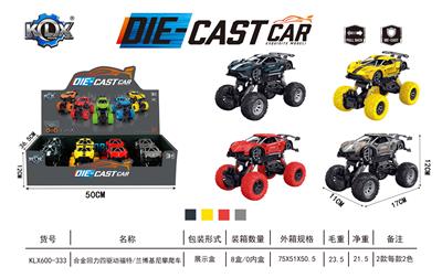 Die-cast toys - OBL993665