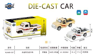 Die-cast toys - OBL993669