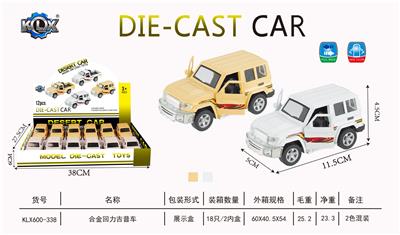 Die-cast toys - OBL993670