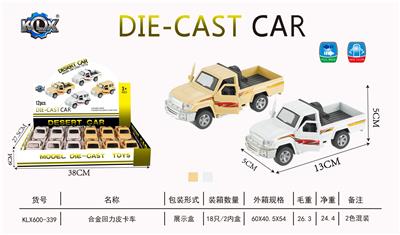 Die-cast toys - OBL993671