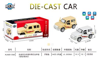 Die-cast toys - OBL993672