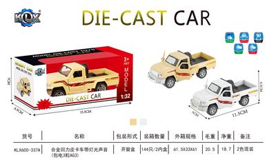 Die-cast toys - OBL993673