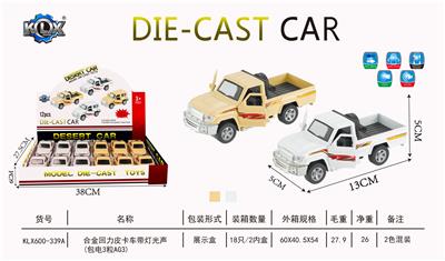Die-cast toys - OBL993675