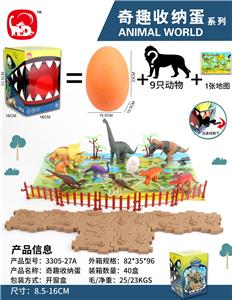 奇趣收纳蛋 - OBL993698