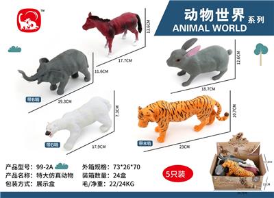 特大仿真动物 - OBL993705