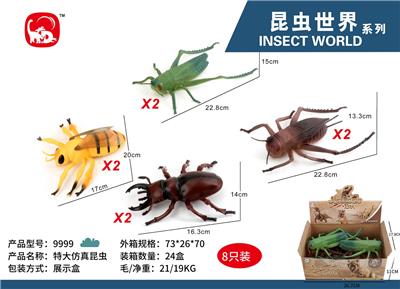 特大仿真昆虫 - OBL993712