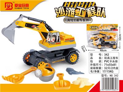 Beach toys - OBL994311
