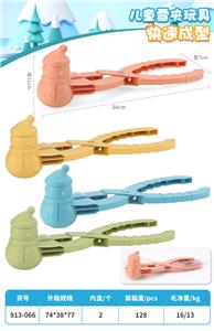 Beach toys - OBL994338