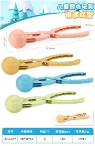Beach toys - OBL994339