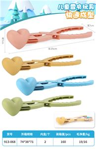Beach toys - OBL994340