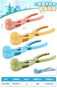 Beach toys - OBL994341