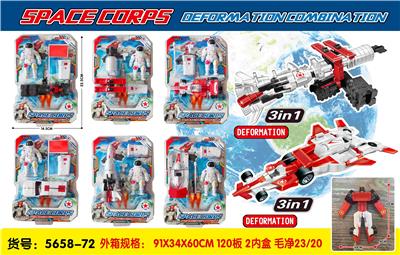 Deformationtoys - OBL994355