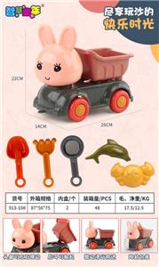 Beach toys - OBL994367