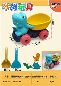 Beach toys - OBL994371