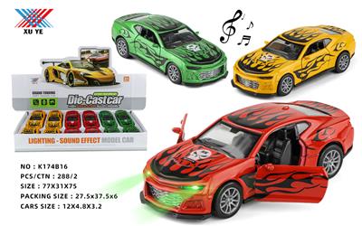 Die-cast toys - OBL994379