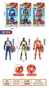 Otherdoll - OBL994388