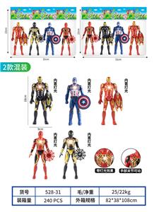 Otherdoll - OBL994393