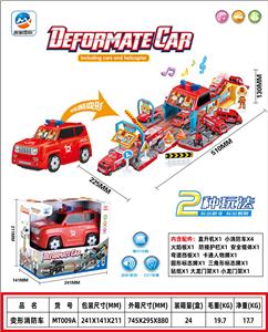 Deformed toy - OBL994430