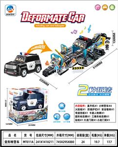 Deformed toy - OBL994432