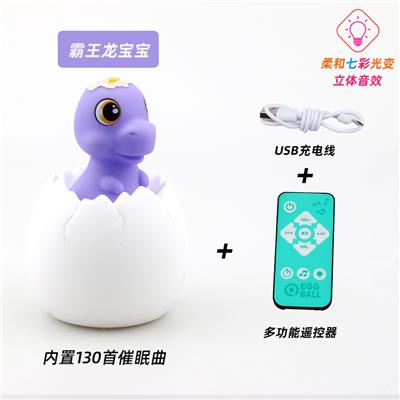霸王龙宝宝趣味遥控音乐夜灯 - OBL995346