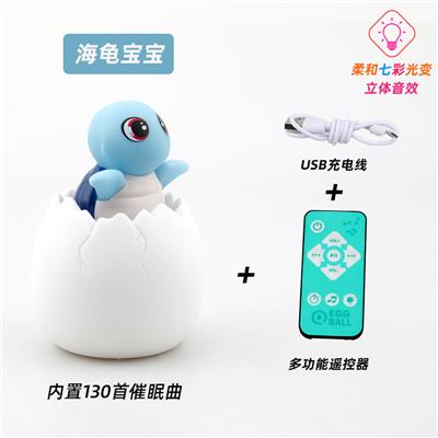 海龟宝宝趣味遥控音乐夜灯 - OBL995347