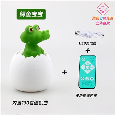鳄鱼宝宝趣味遥控音乐夜灯 - OBL995351