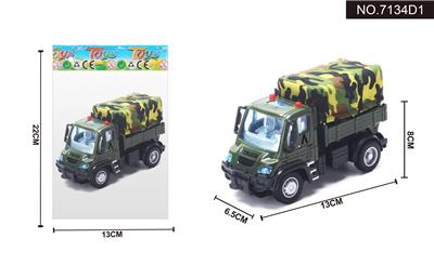 1:64回力德式运输车 - OBL995389