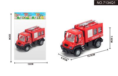 1:64回力德式水炮消防车 - OBL995413