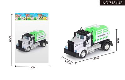 1:64回力美式环卫晒水车 - OBL995435