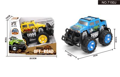 Inertia series - OBL995455