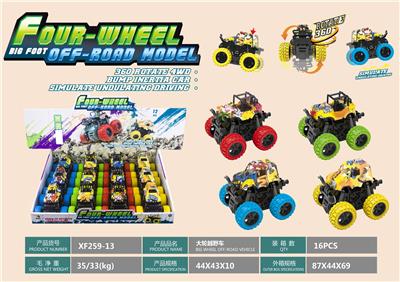 大轮越野车 - OBL995502