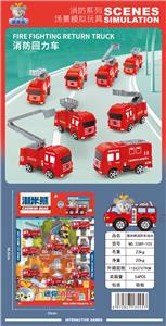 潮米熊消防车组合 - OBL995518