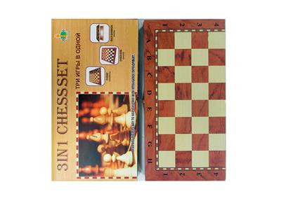 Game classes / chess - OBL995649