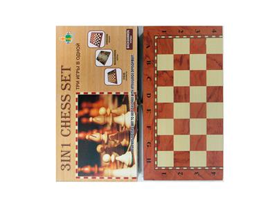 Game classes / chess - OBL995650