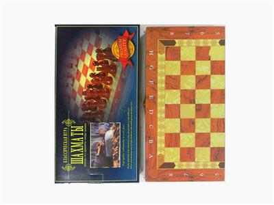 Game classes / chess - OBL995653