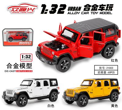 Die-cast toys - OBL995791