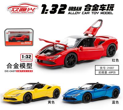 Die-cast toys - OBL995794