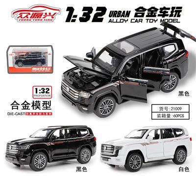 Die-cast toys - OBL995795
