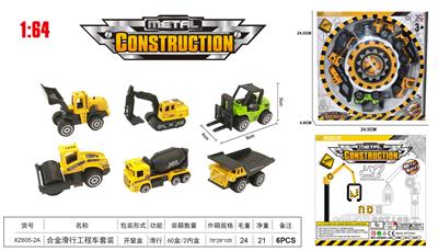 Die-cast toys - OBL995877