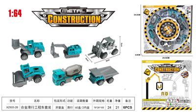 Die-cast toys - OBL995880