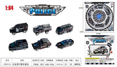 Die-cast toys - OBL995881