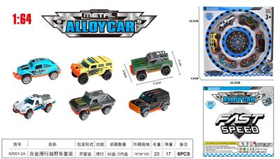 Die-cast toys - OBL995882