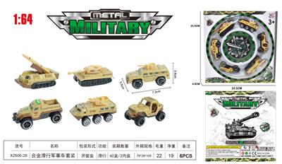 Die-cast toys - OBL995883