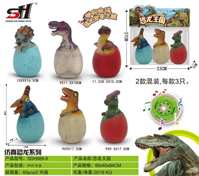 恐龙王国 - OBL995897