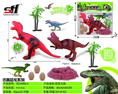 恐龙王国 - OBL995901