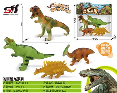 恐龙王国 - OBL995903