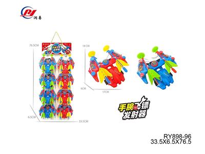 Target - OBL995938