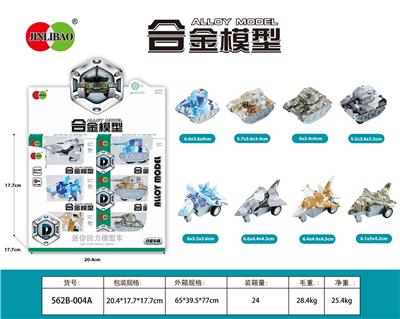 Die-cast toys - OBL995944