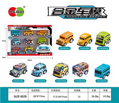 Die-cast toys - OBL995949