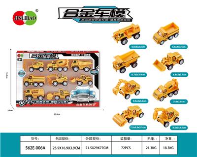 Die-cast toys - OBL995950